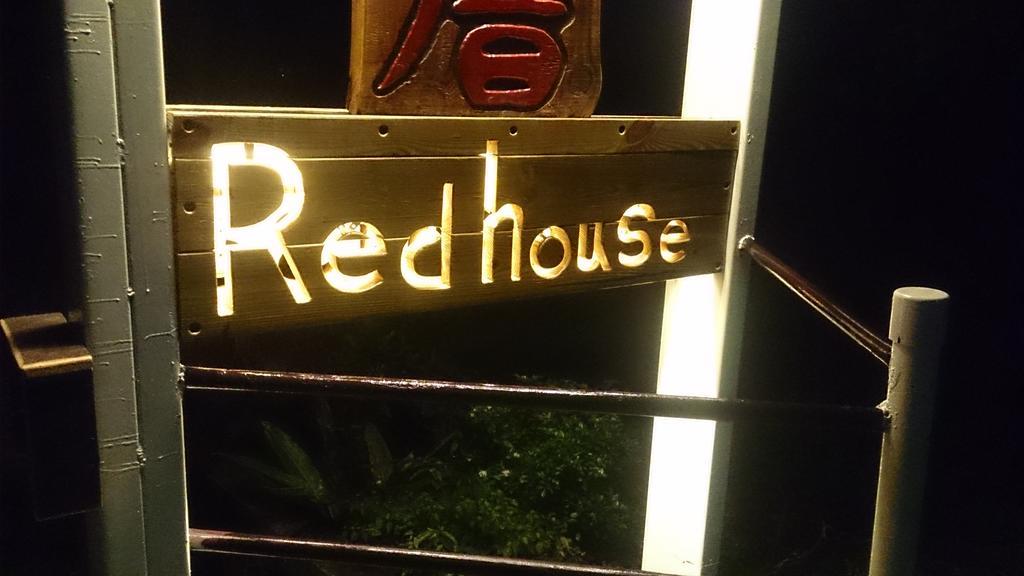 Taitung Dulan Red House Homestay B&B Luaran gambar